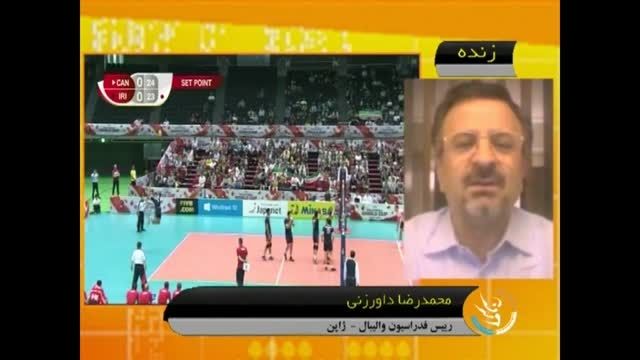 صحبت های محمدرضا داورزنی درخصوص وضعیت تیم ملی والیبال