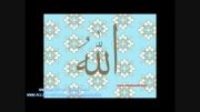 قرآن خیلی آرام و زیبا