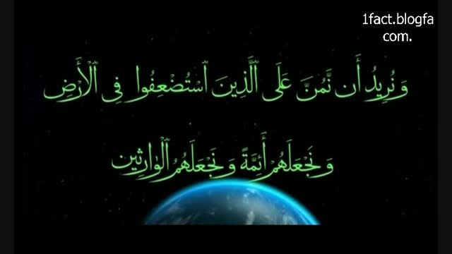 آیه ای از قرآن