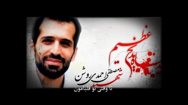 بهمن عاشقی به مناسبت دهه فجر انقلاب اسلامی