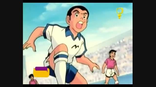 کارتون فوتبالیستها 3 قسمت 4 دوبله فارسی