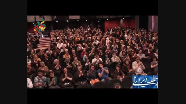 جشن تولد10سالگی برنامه جمعه ایرانی رادیو فیلم گلچین صفا