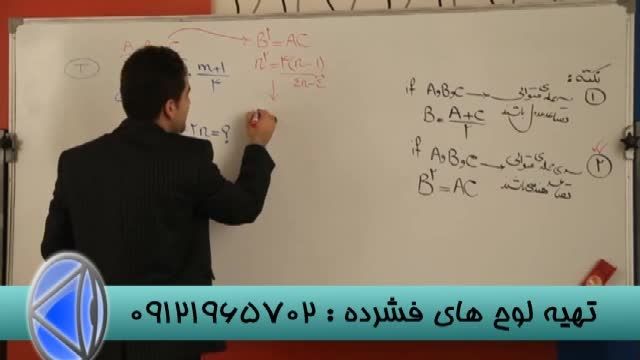 تصاعدد را به روش مهندس مسعودی بیاموزیم-2