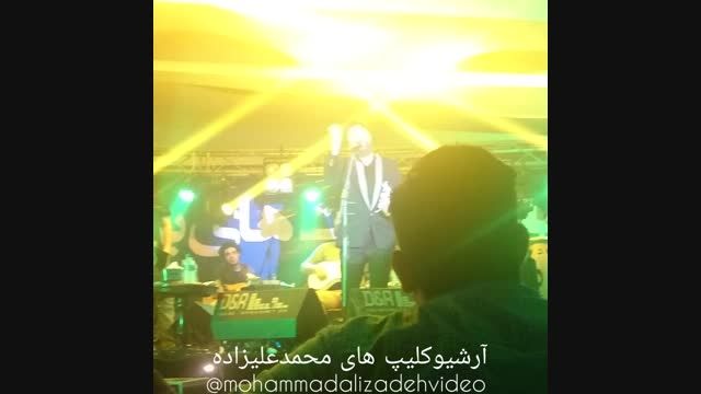محمدعلیزاده کنسرت انزلی و صحبت در مورد اهنگ جدید2