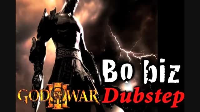 God of War Dubstep - Bo biz