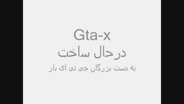 پروژه رو به اتمام است Logo.Gta-X