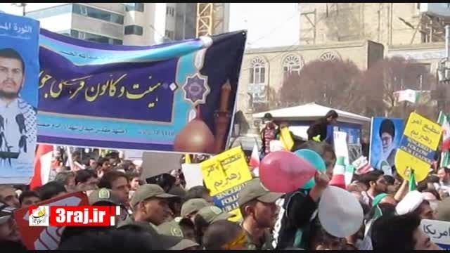 پیام مسلمانان آمریکای لاتین برای ملت ایران