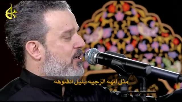 بهیده یالتشیعوها - الحاج باسم الكربلائیبهیده یالتشیعوها
