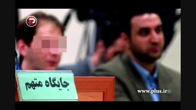 بابک زنجانی در دادگاه