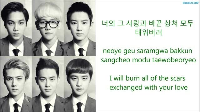 EXO-K - Baby Don't Cry