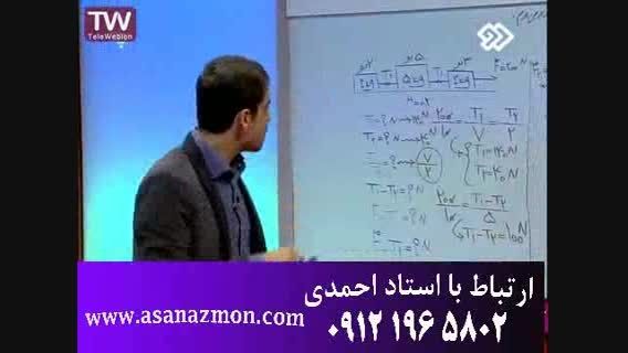 آموزش ریز به ریز درس فیزیک با مهندس مسعودی - مشاوره 9