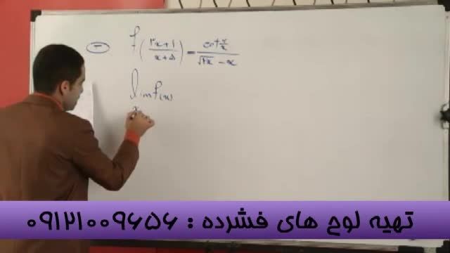 با مهندس مسعودی  تست ریاضیات کنکور را به زانو درآوریم-1