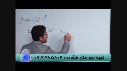 استاد احمدی و روش برخورد با کنکور(39)