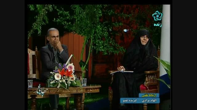 فاطمه پرورش - برنامه چهارباغ شبکه اصفهان - بخش دوم