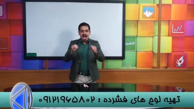 کنکورآسان است باگروه آموزشی استادحسین احمدی (4)