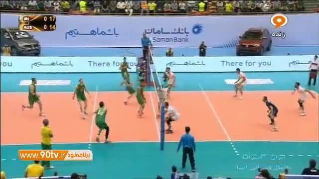خلاصه والیبال قهرمانی آسیا : ایران ۳-۱ استرالیا