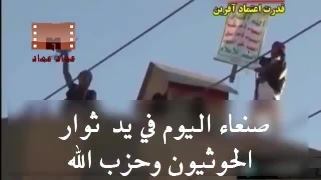 کلیپی که تجزیه طلبان خلق عرب خوزستان را به وحشت درآورد