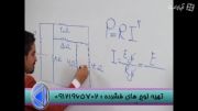 حل تست  مدار کنکور93 با مهندس مسعودی