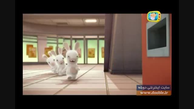 گلچین انیمیشن خرگوشکها-قسمت اول -www.dooble.ir