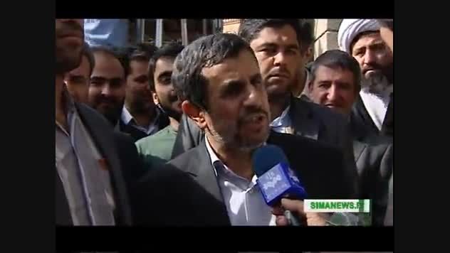 احمدی نژاد مصاحبه اخبار شبکه یک