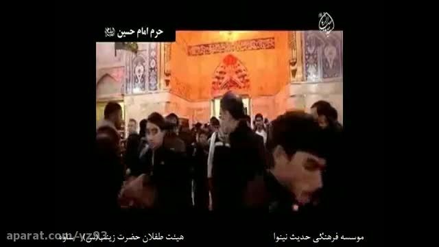 دختربدون پاوزیارت اربعین امام حسین(علیه السلام)