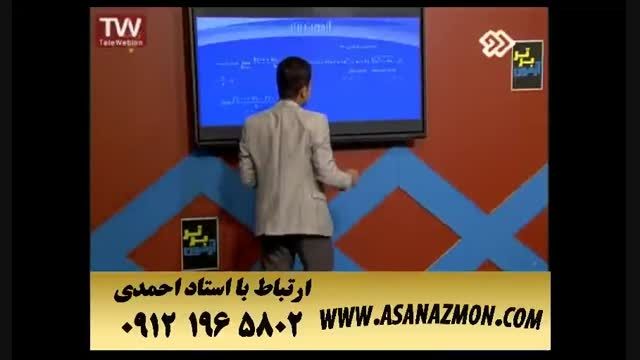 تدریس آموزشی و حل تست های پیچیده کنکور ۱۹