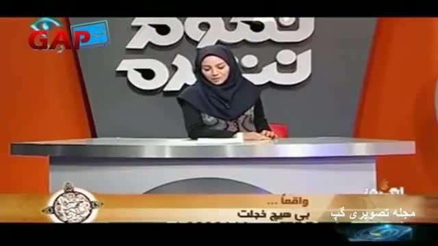 ممنوع الکار شدن به خاطر گفتن کلمه جیگر!!!