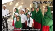 سرود ایران به زبان اوستایی (توسط زرتشتیان)