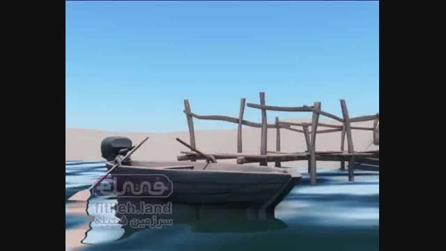 انیمیشن فیتیله ای - 14 - قایق
