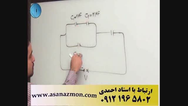 حل مثال های آموزشی خازن با امپراطور فیزیک ایران - 2/1