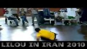 برک دنس اول جهان در ایران