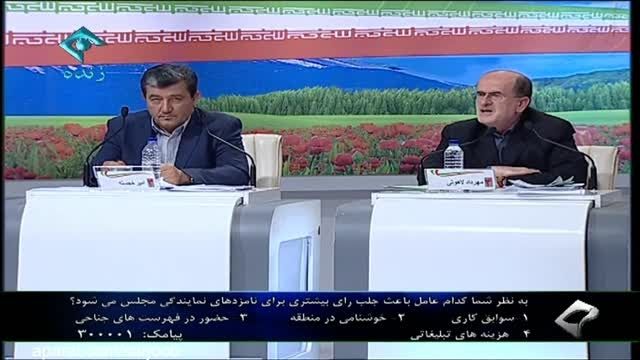 برنامه مناظره با حضور حاجی نماینده برخوار قسمت دوم