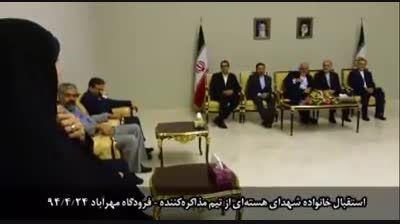 گریه ظریف در  دیدار با خانواده شهدای هسته ای