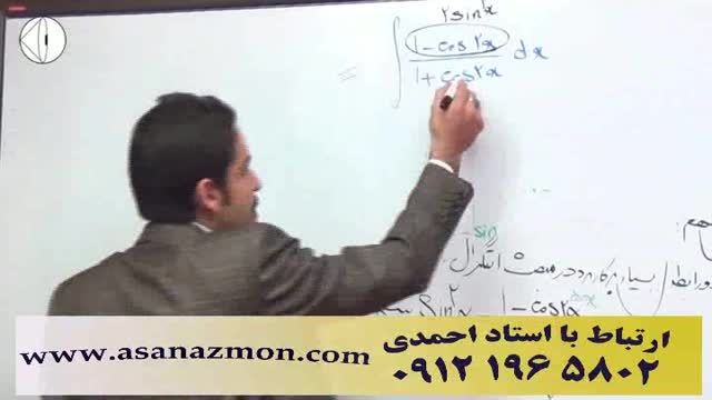 تدریس تکنیکی و حل تست و رفع اشکال درس ریاضی - 14