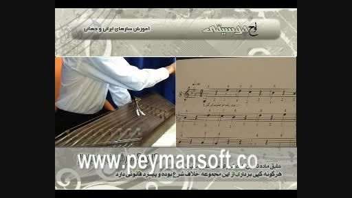 آموزش موسیقی(انواع سازهای ایرانی و خارجی)