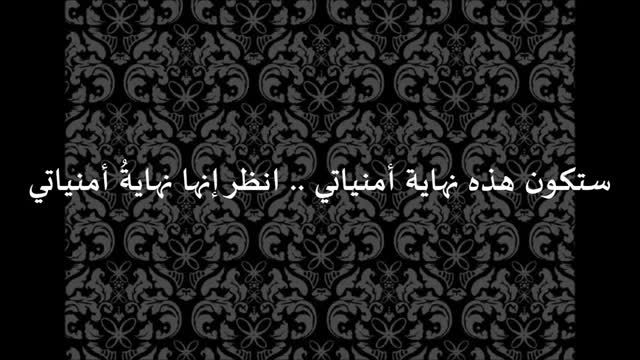 آهنگ زیبای &quot;لحظه&quot; از احسان خواجه امیری با ترجمه عربی