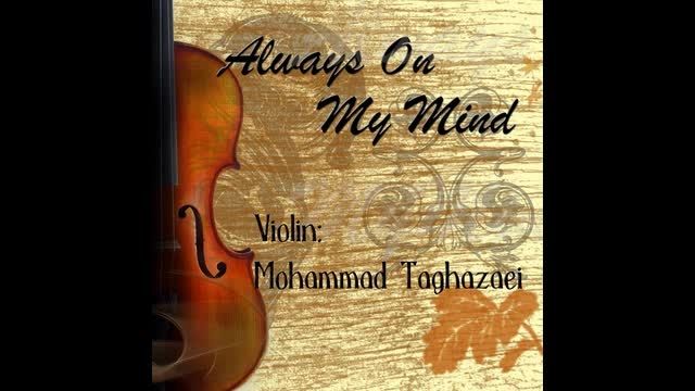 ویولن -Always On My Mind-violin