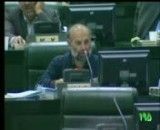 سخنرانی علیرضا محجوب در مجلس در مورد مشکل کارگران کارخانه بافت بلوچ