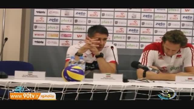 حواشی والیبال لهستان ۳-۱ ایران (جام واگنر)