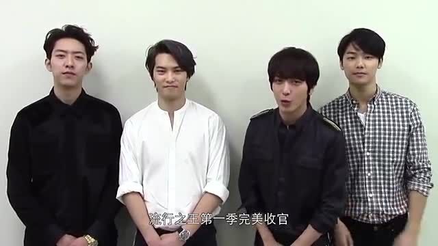 CNBLUE Blessing Message for King of POP &#039;Mr. BIO&#039;
