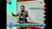 تدریس مهندس مسعودی در آزمون برتر-4