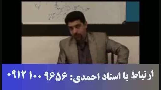 آلفای ذهنی استاد حسین احمدی پارت ششم