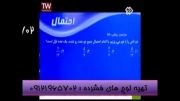 دانلود رایگان DVDهای امیر مسعودی