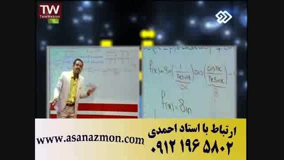 حل تست درس ریاضی به روش تکنیکی امیر مسعودی - 3