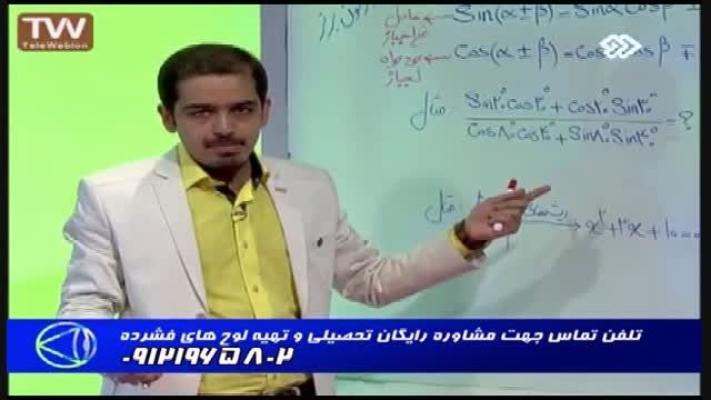 هم گام باگروه استاداحمدی تاموفقیت درکنکور (39)