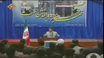سوتی اقای احمدی نِِژاد