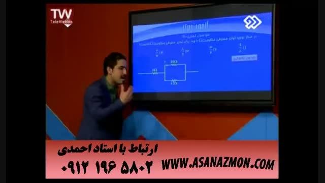 آموزش تست زنی درس فیزیک کنکور ۱۲