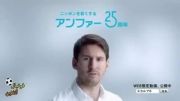مسی در تبلیغ عجیب ژاپنی
