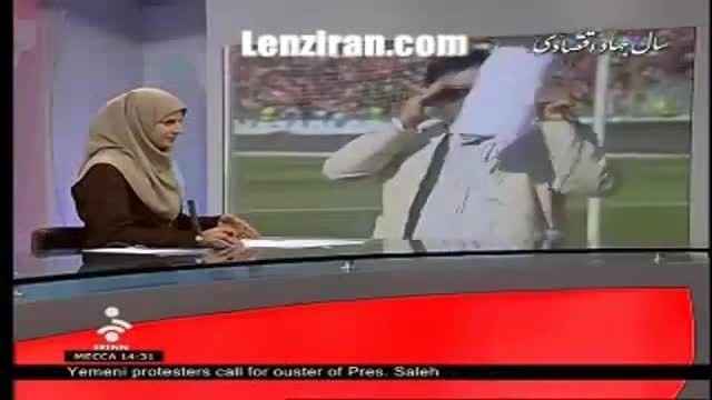 سوتی در گزارشگری دربی تهران