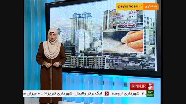 افزایش 50 درصدی معاملات مسکن در تهران